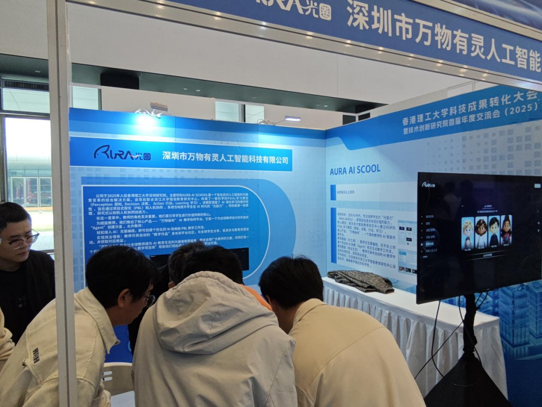 微信图片_2025-12-25_164855_271