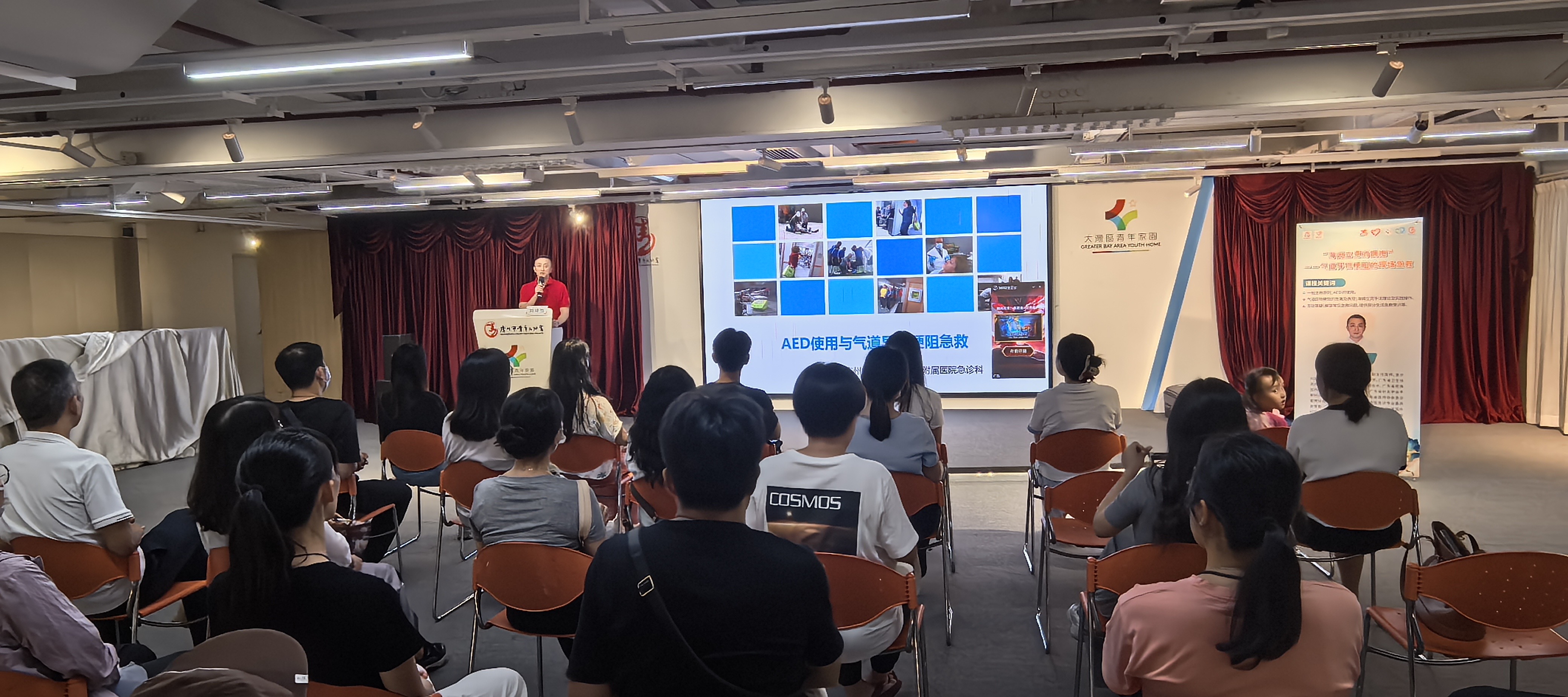 青年夜校课程——理论授课 青年夜校课程——理论授课