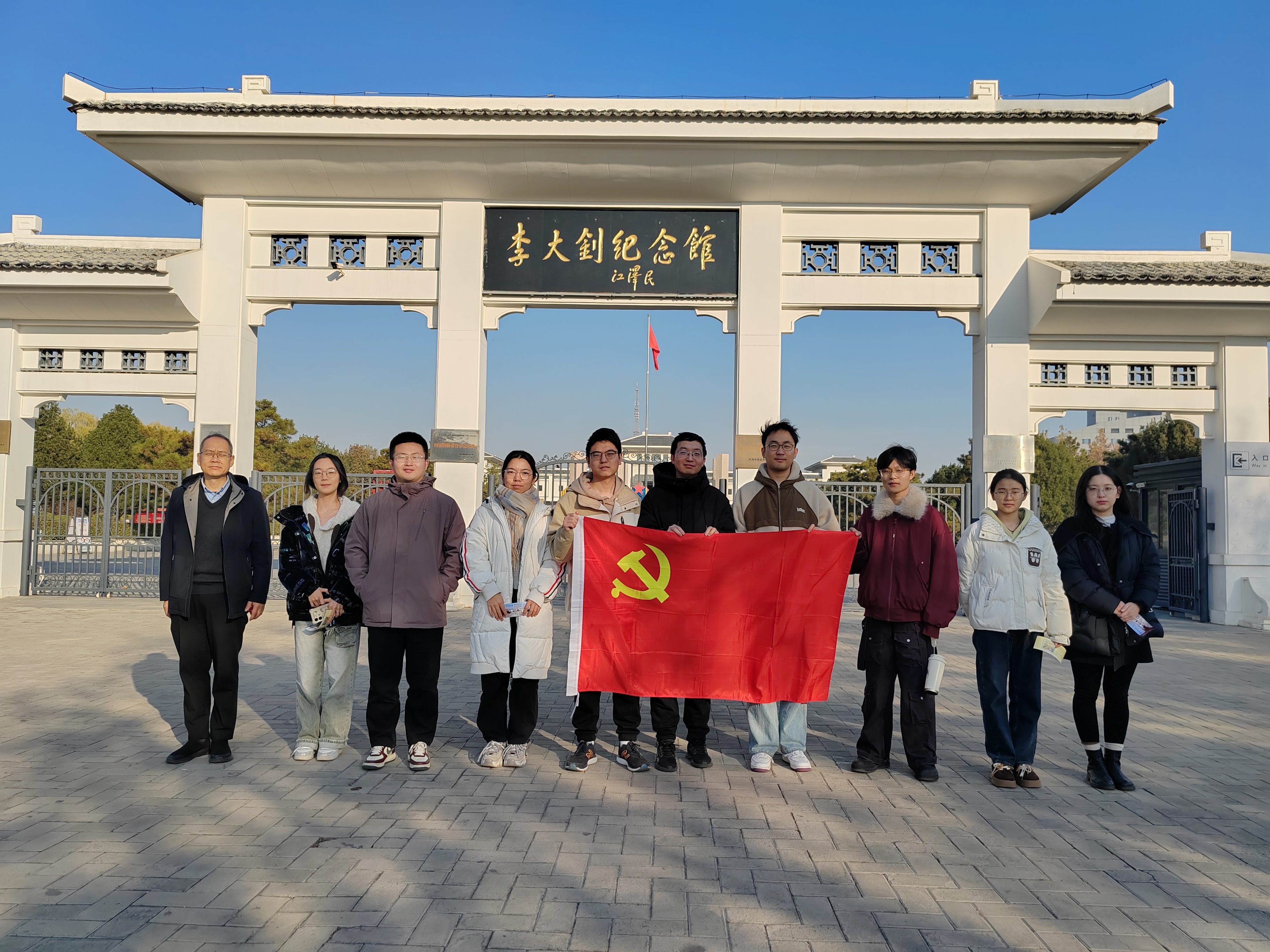 微信图片_20251123090344