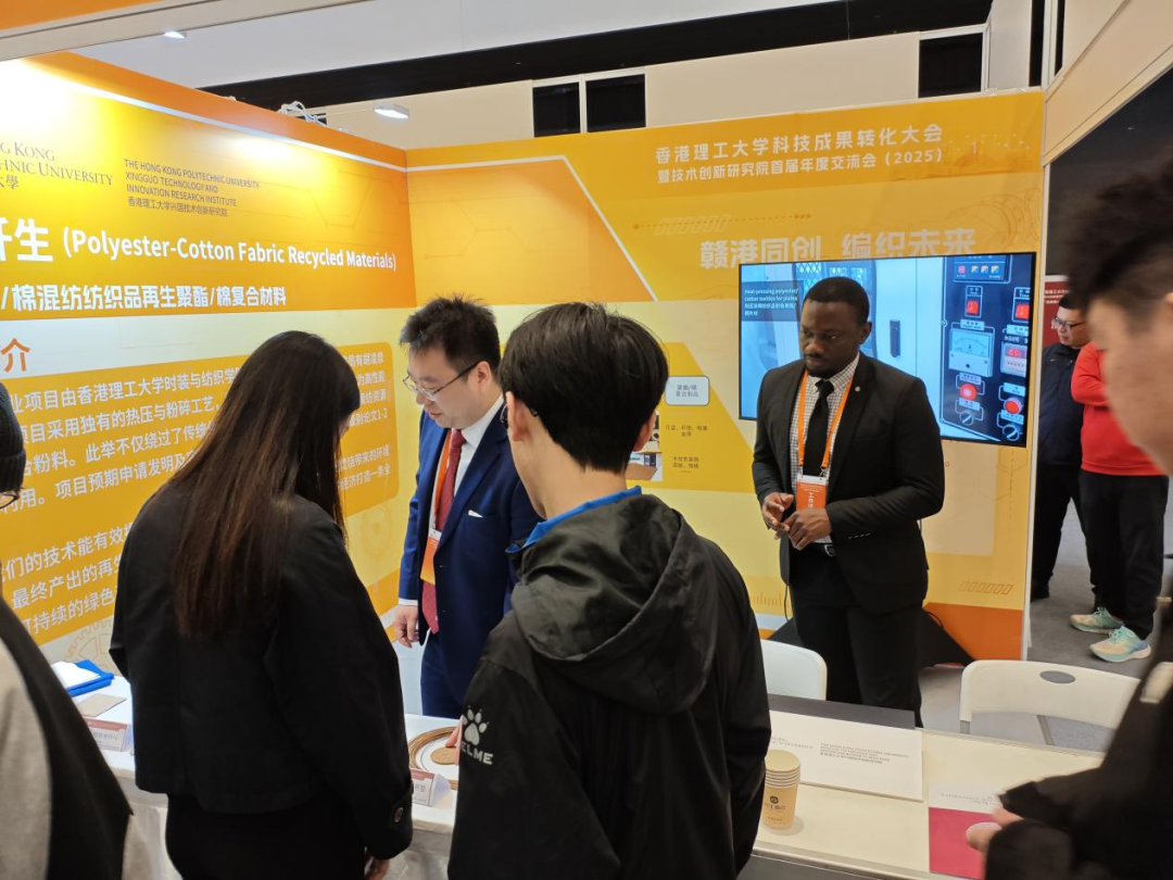 微信图片_2025-12-25_164839_034