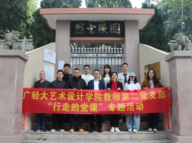 微信图片_2025-12-25_174122_956