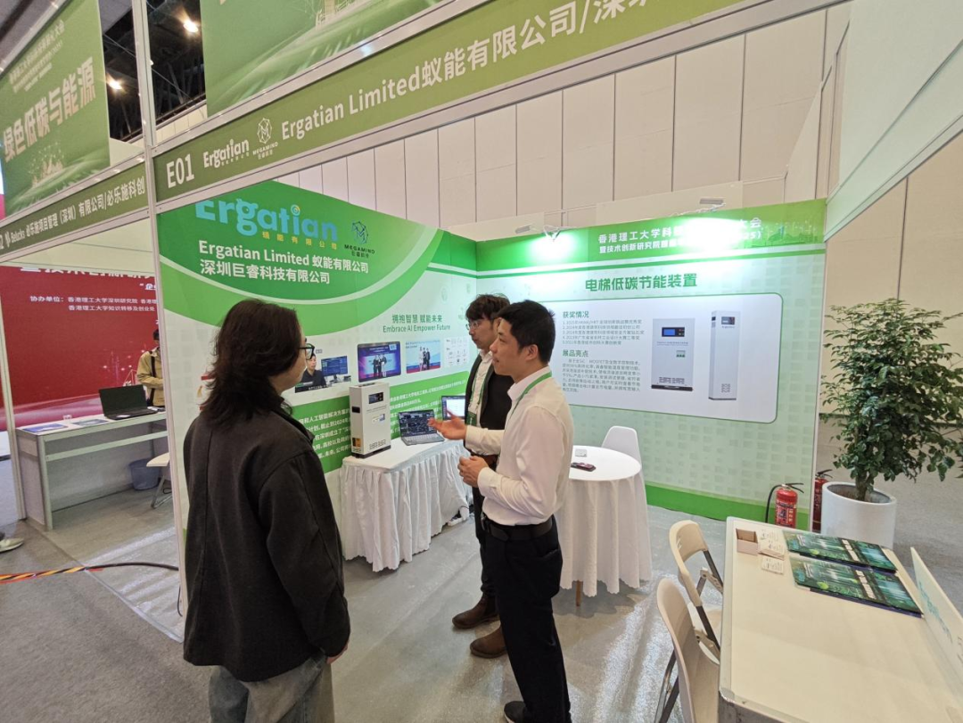 微信图片_2025-12-25_164832_508