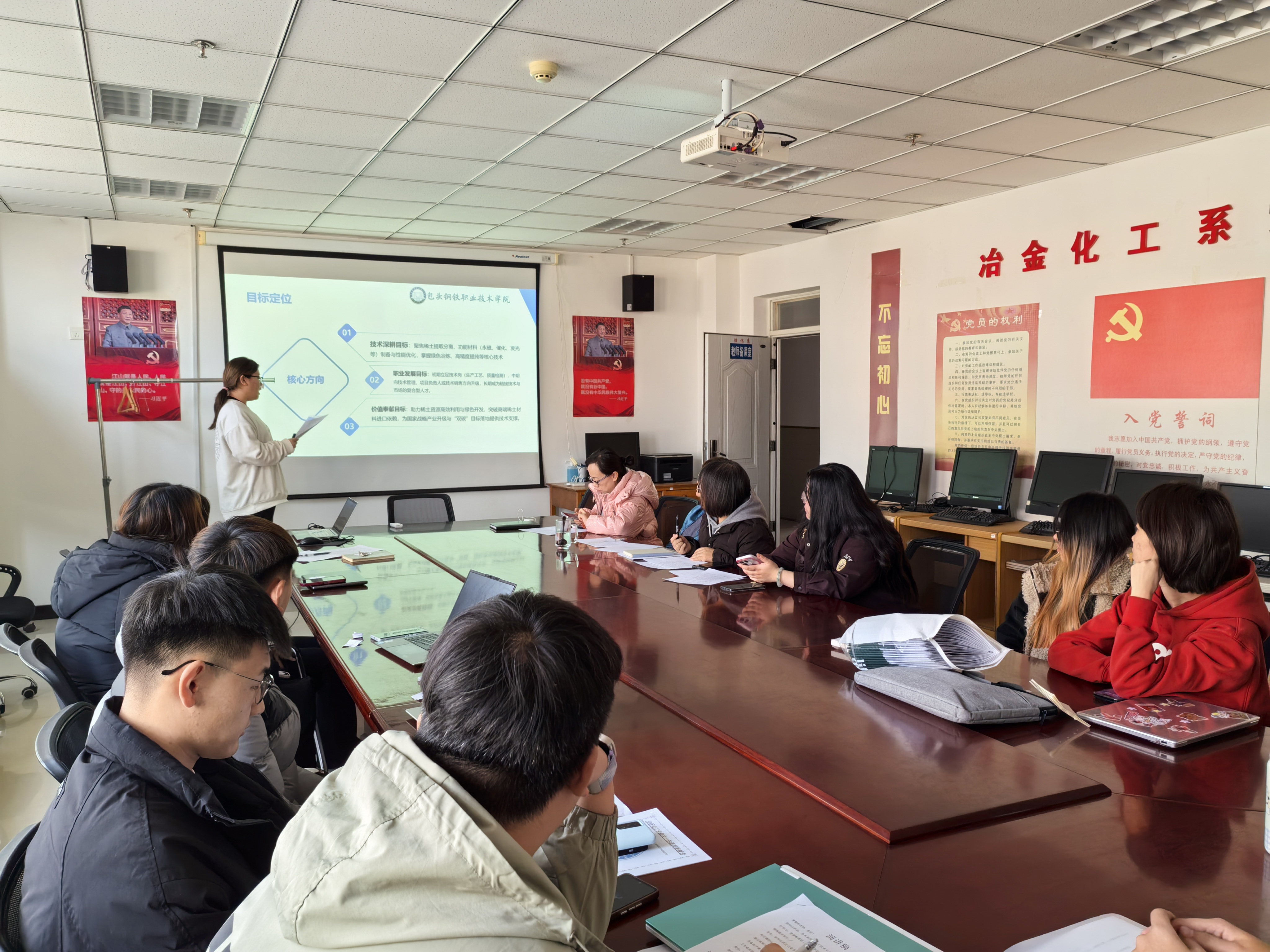 职业生涯规划初赛