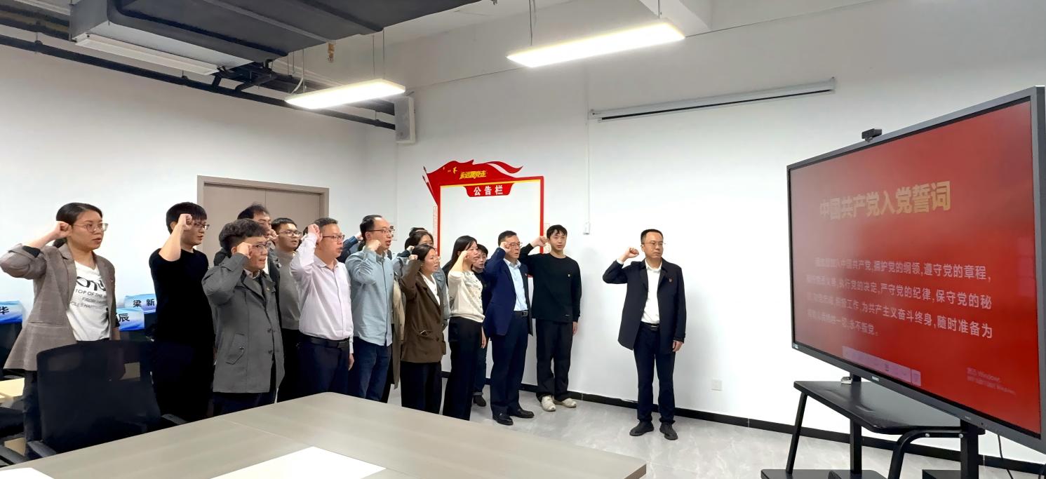 重温入党誓词(3)