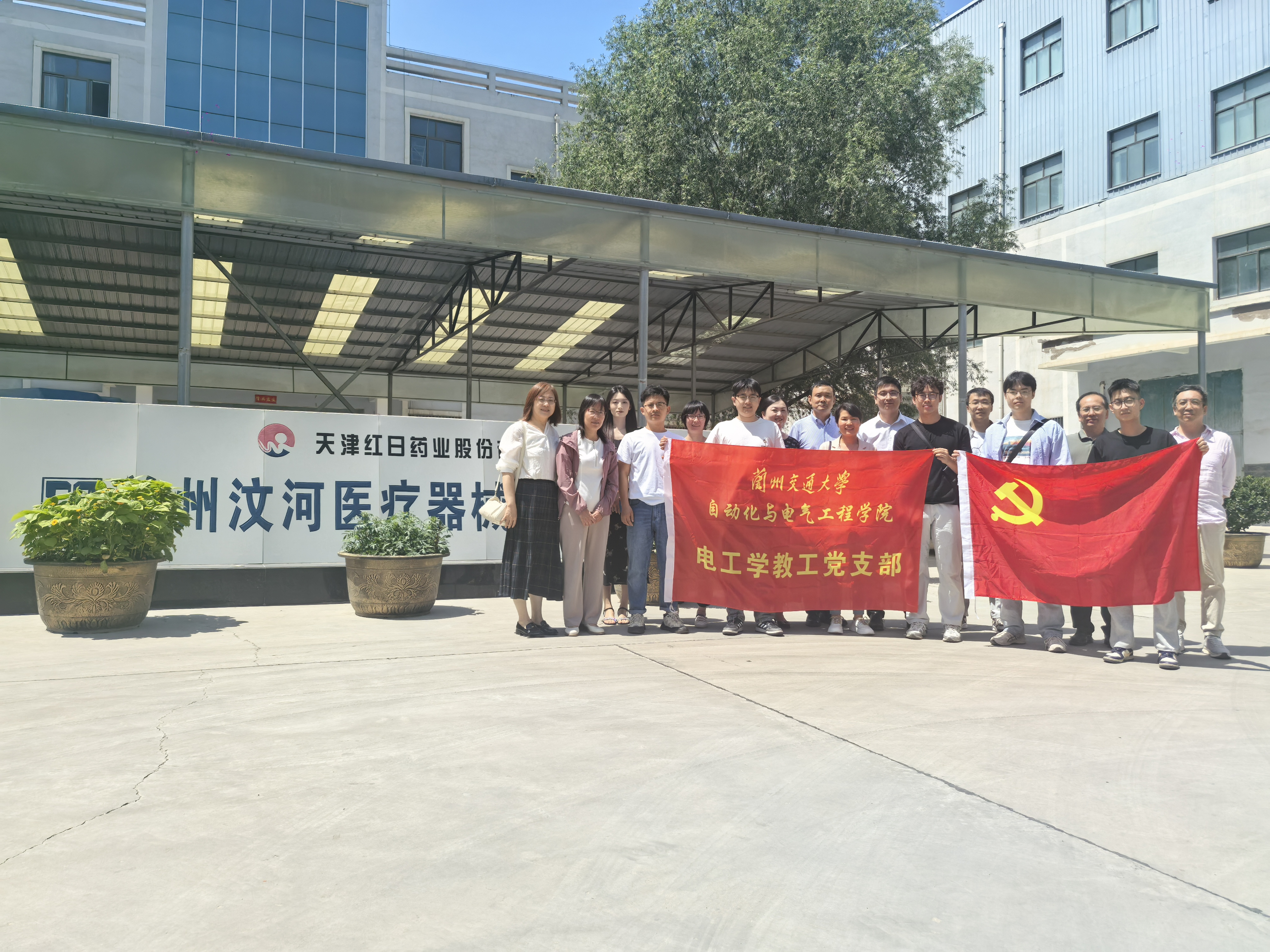 微信图片_20250703230506