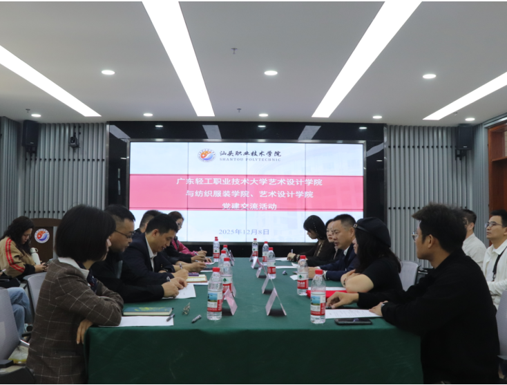 微信图片_2025-12-25_174128_389