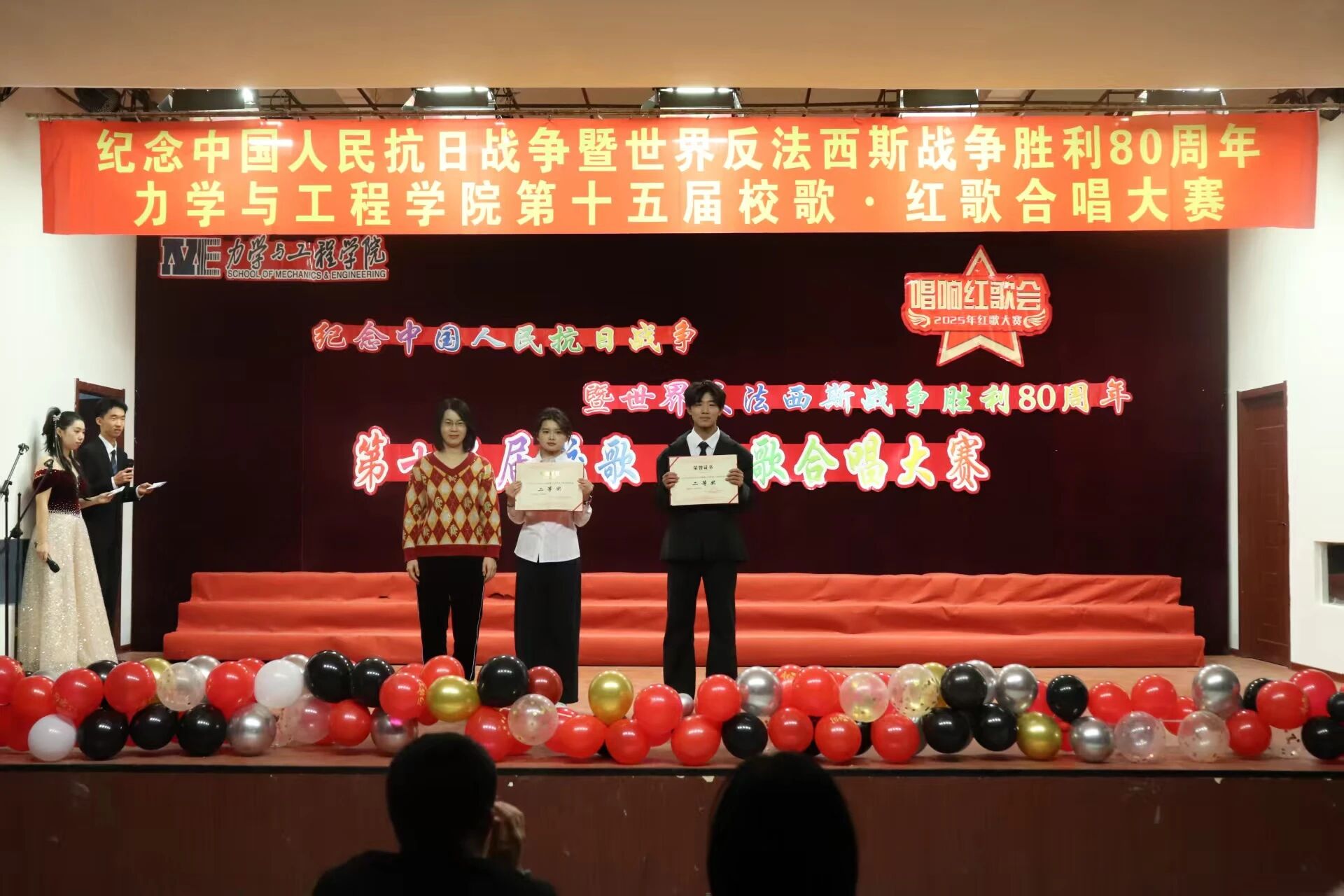 微信图片_2025-12-25_140932_078