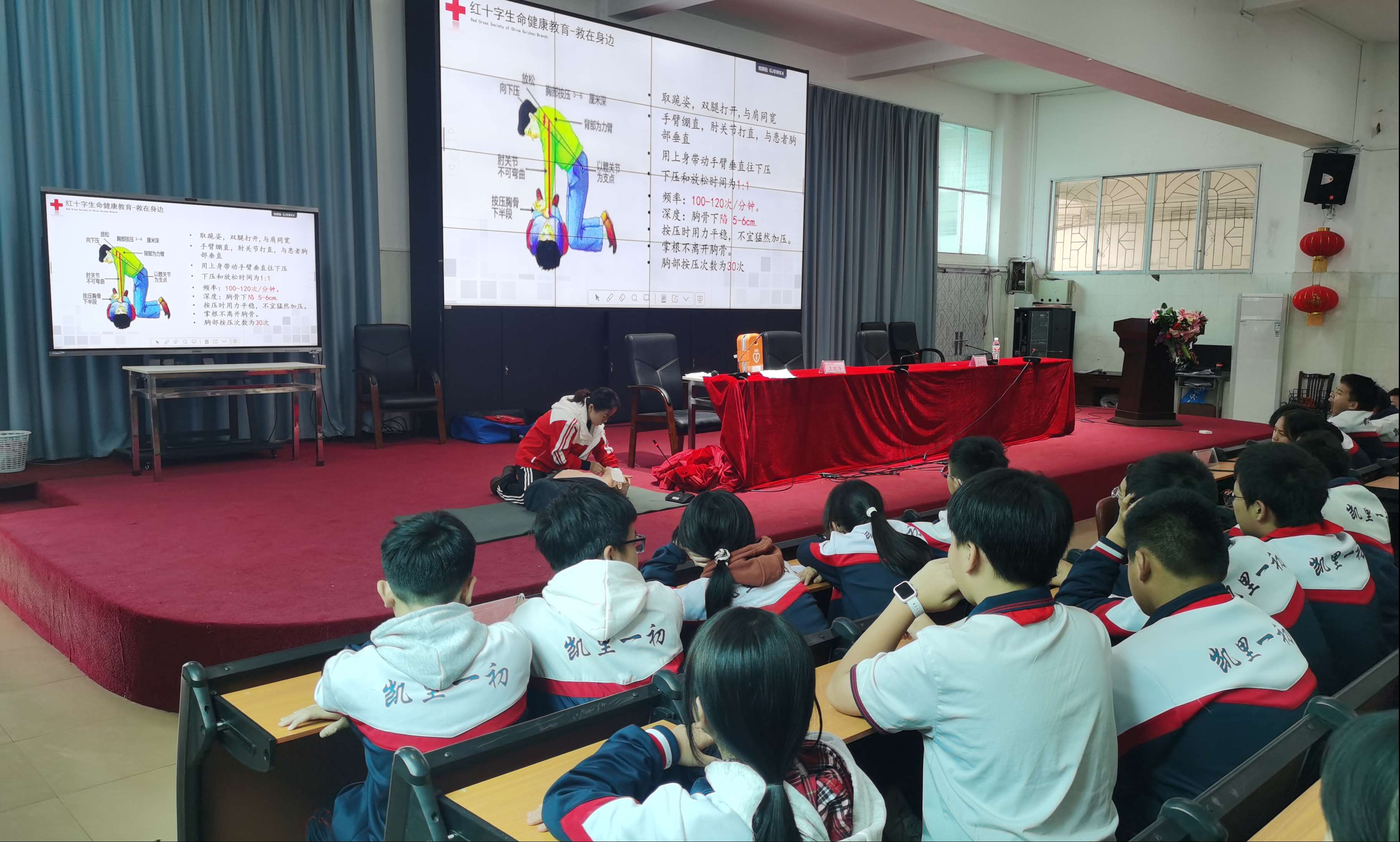 2025.11.05王廷珍主讲现场