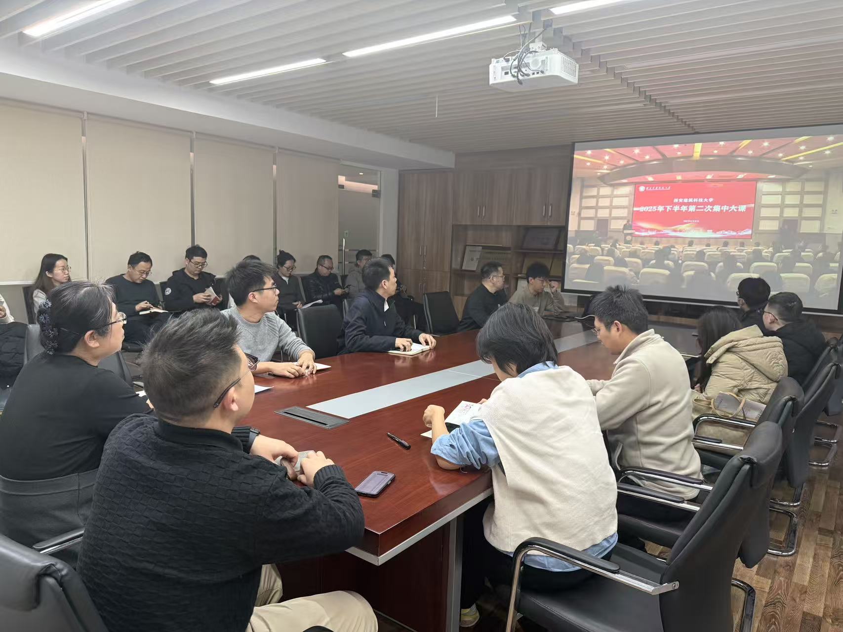 分会场集中大课学习2