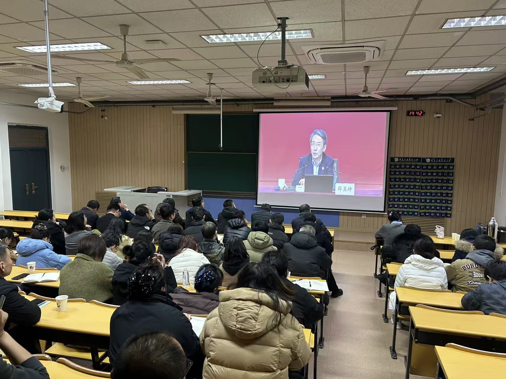 分会场集中大课学习8