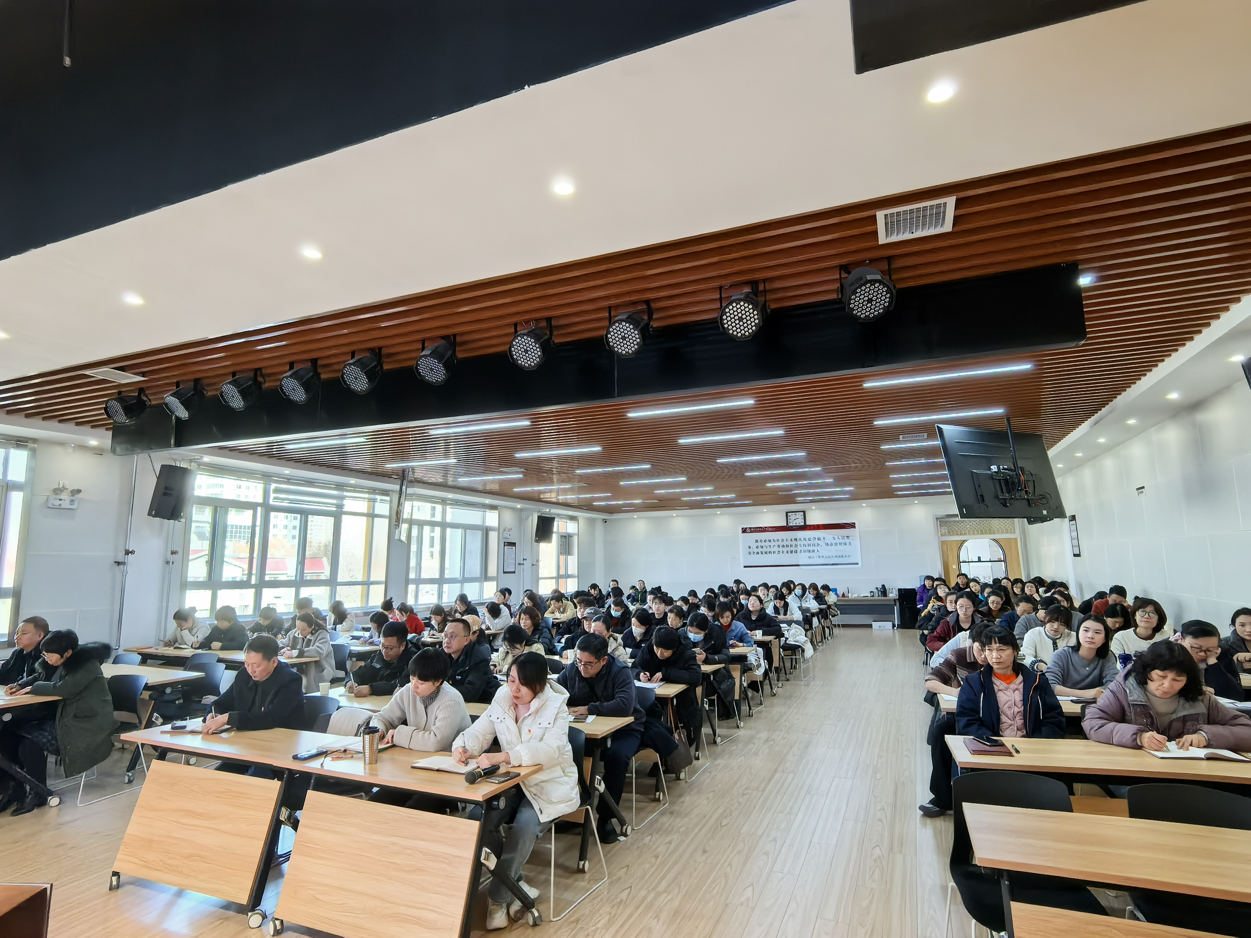 分会场集中大课学习12