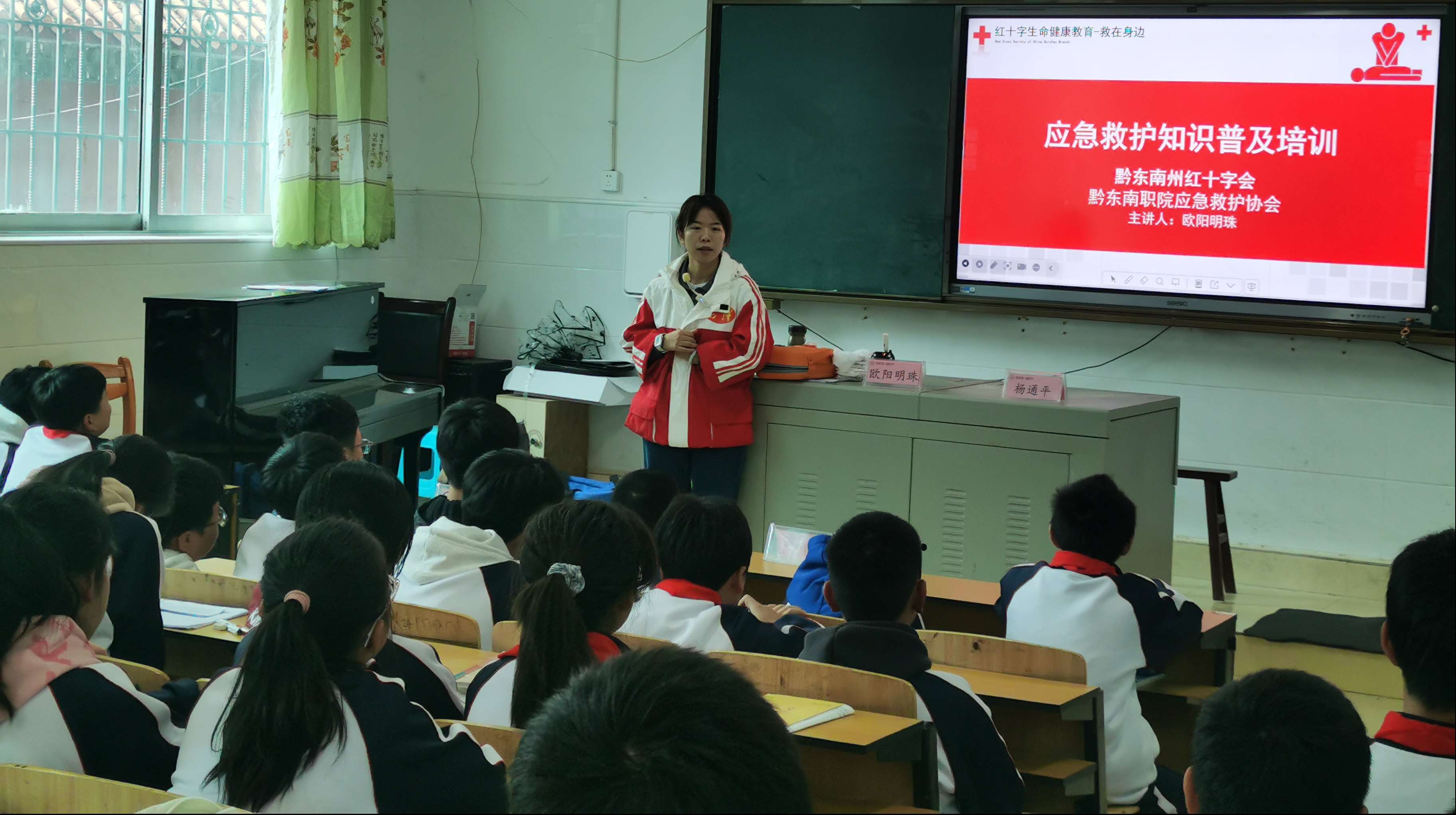 2025.11.05欧阳明珠主讲现场