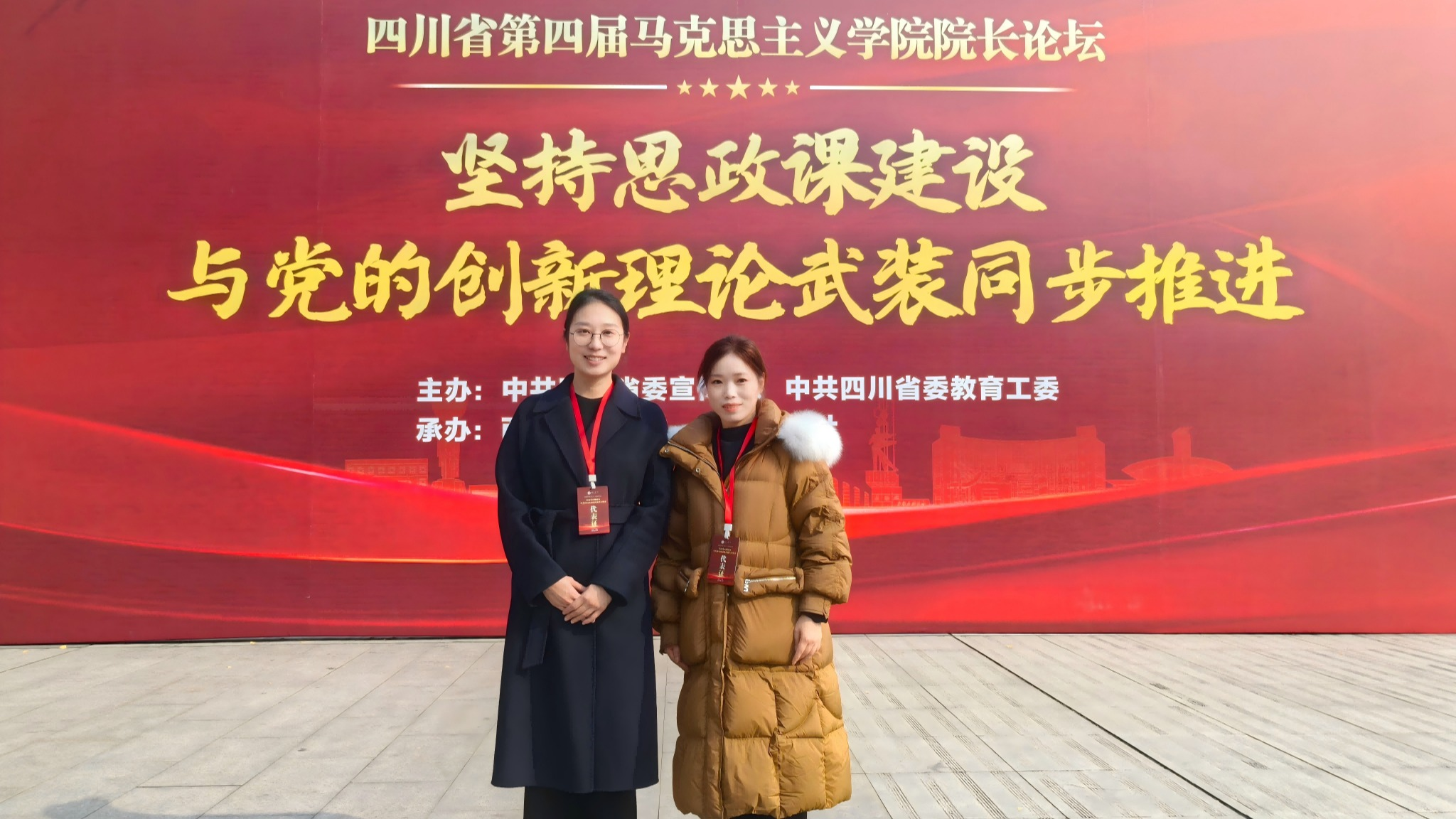 金课 杨雅涵李立 png