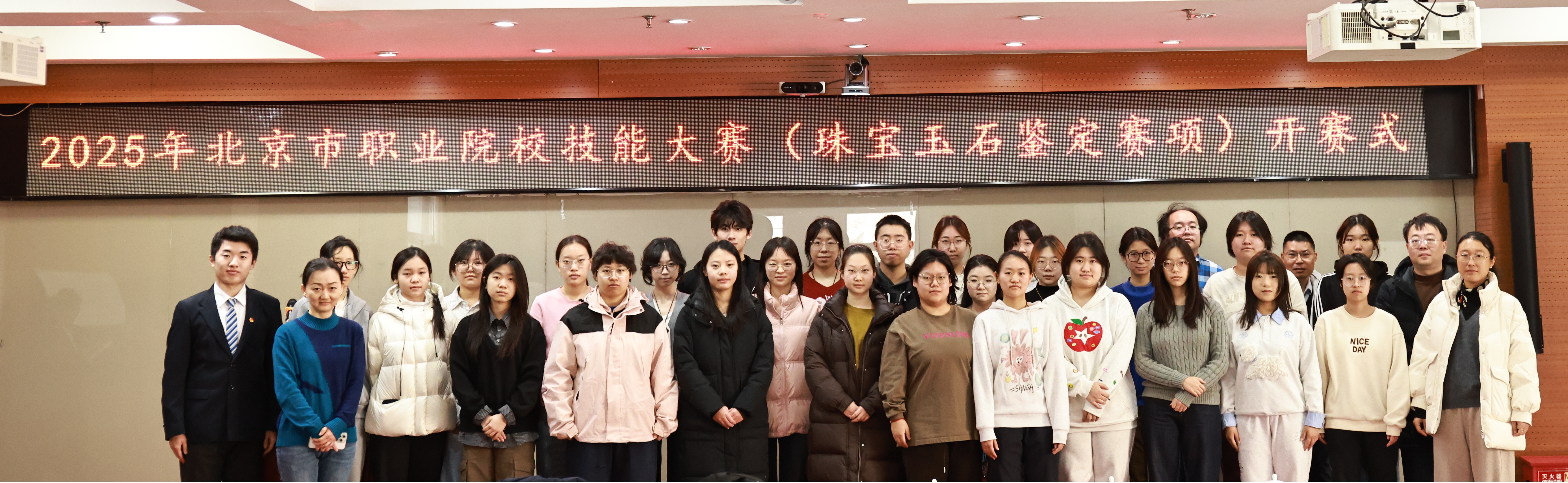 参赛选手和指导老师合影