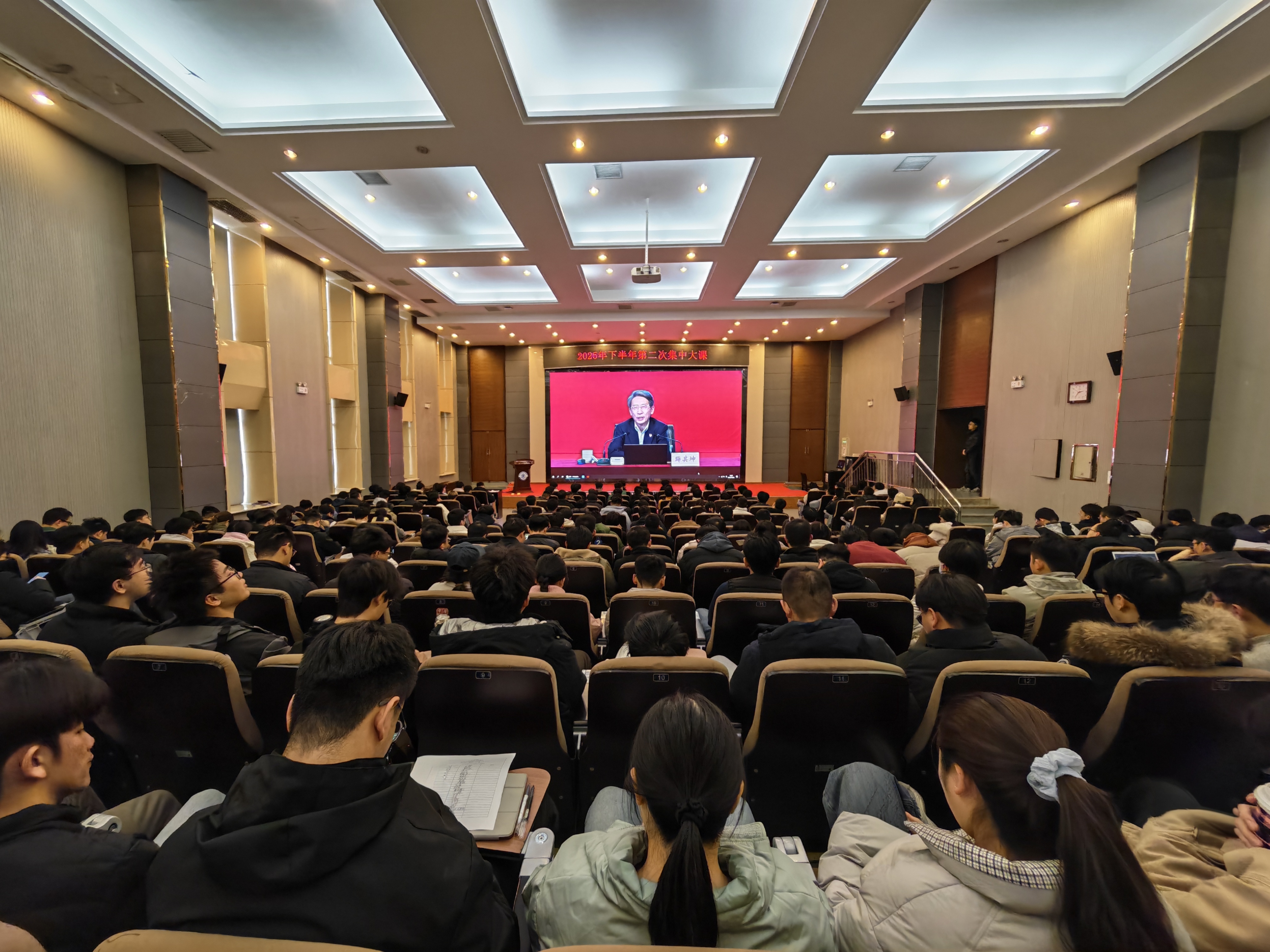 分会场集中大课学习10