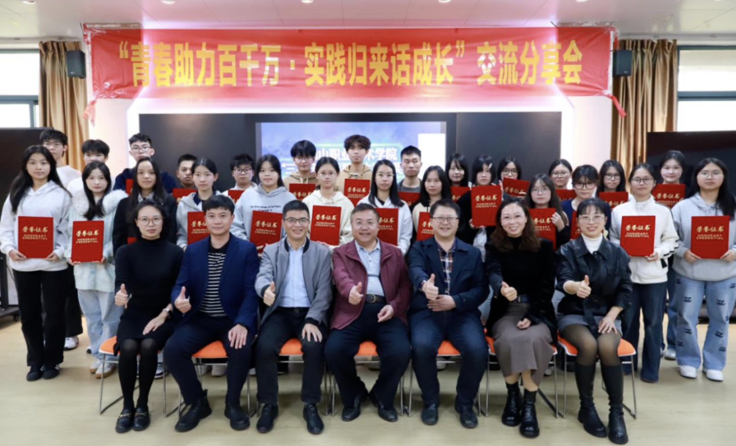 Screenshot 2025-12-26 at 11.50.36