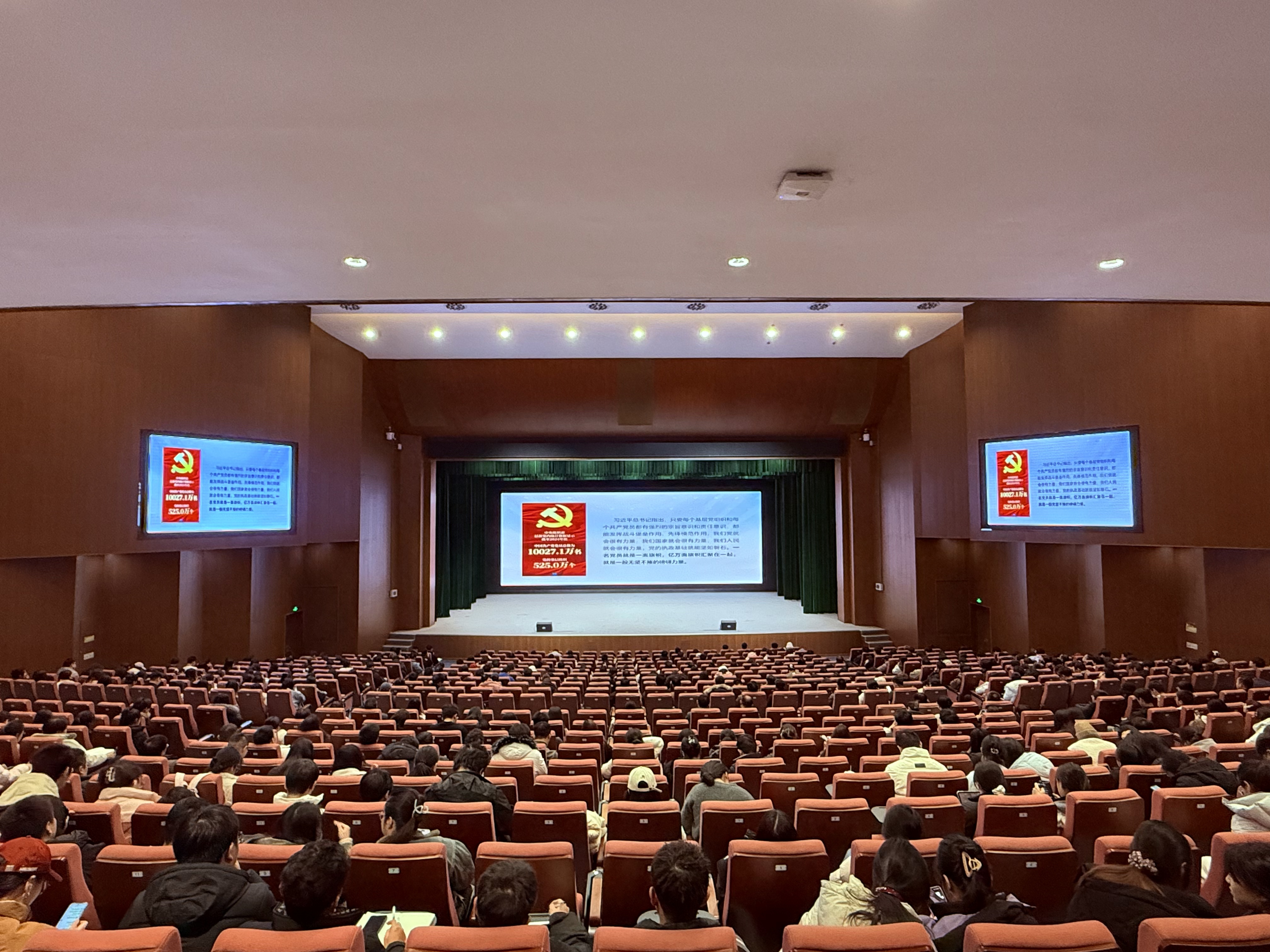 分会场集中大课学习17