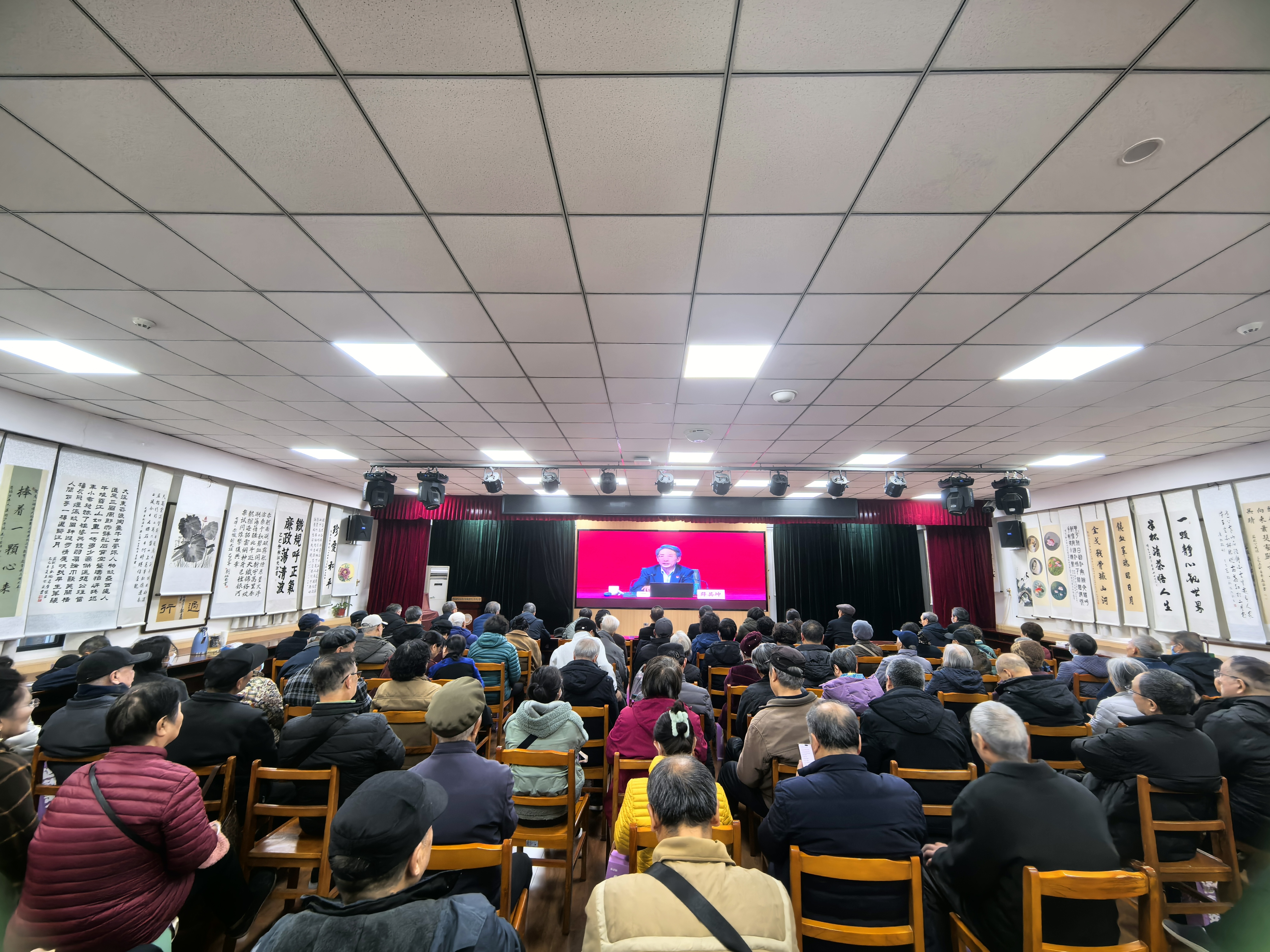 分会场集中大课学习7