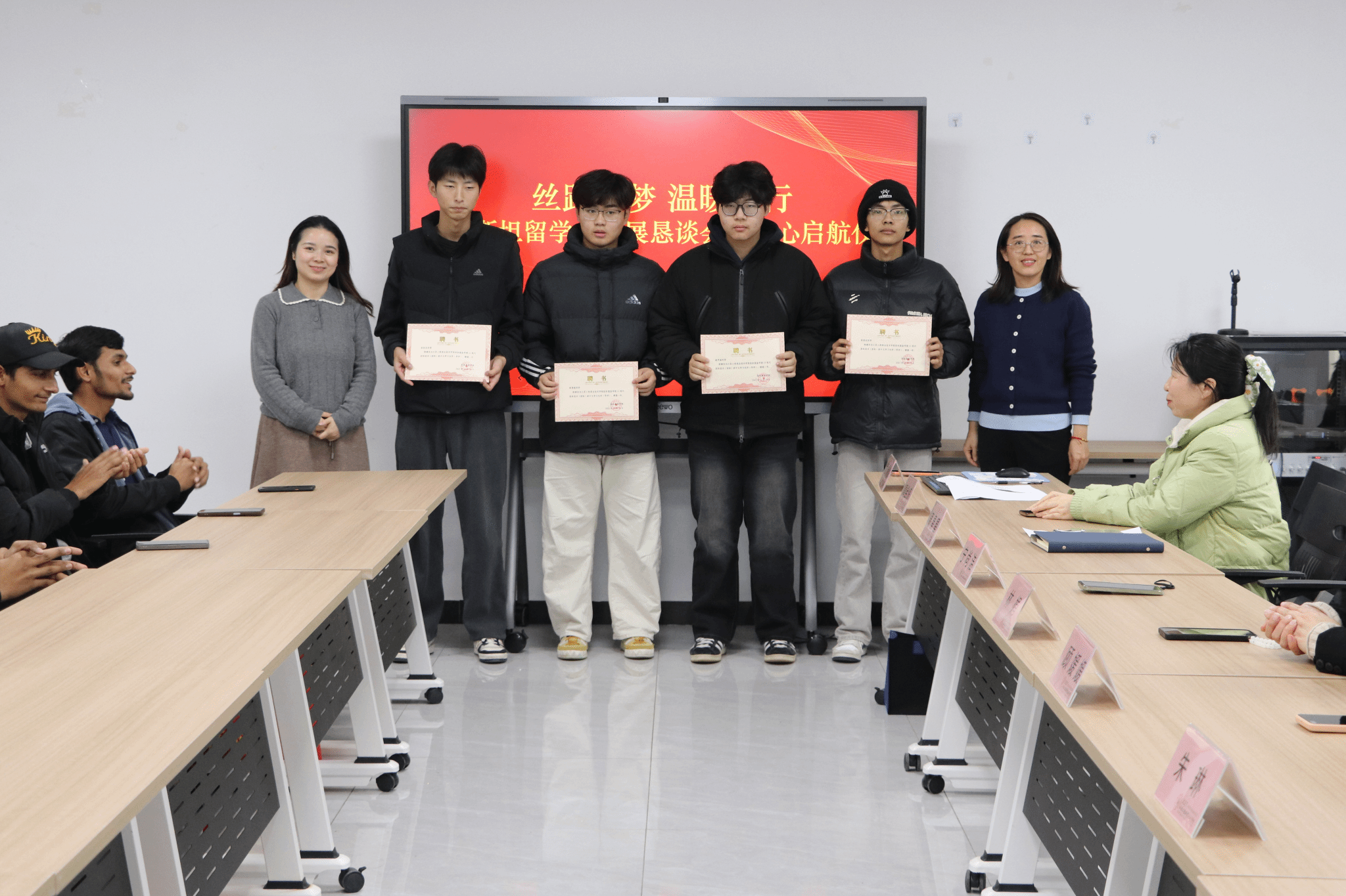 留学生捐助恳谈会1 留学生捐助恳谈会1