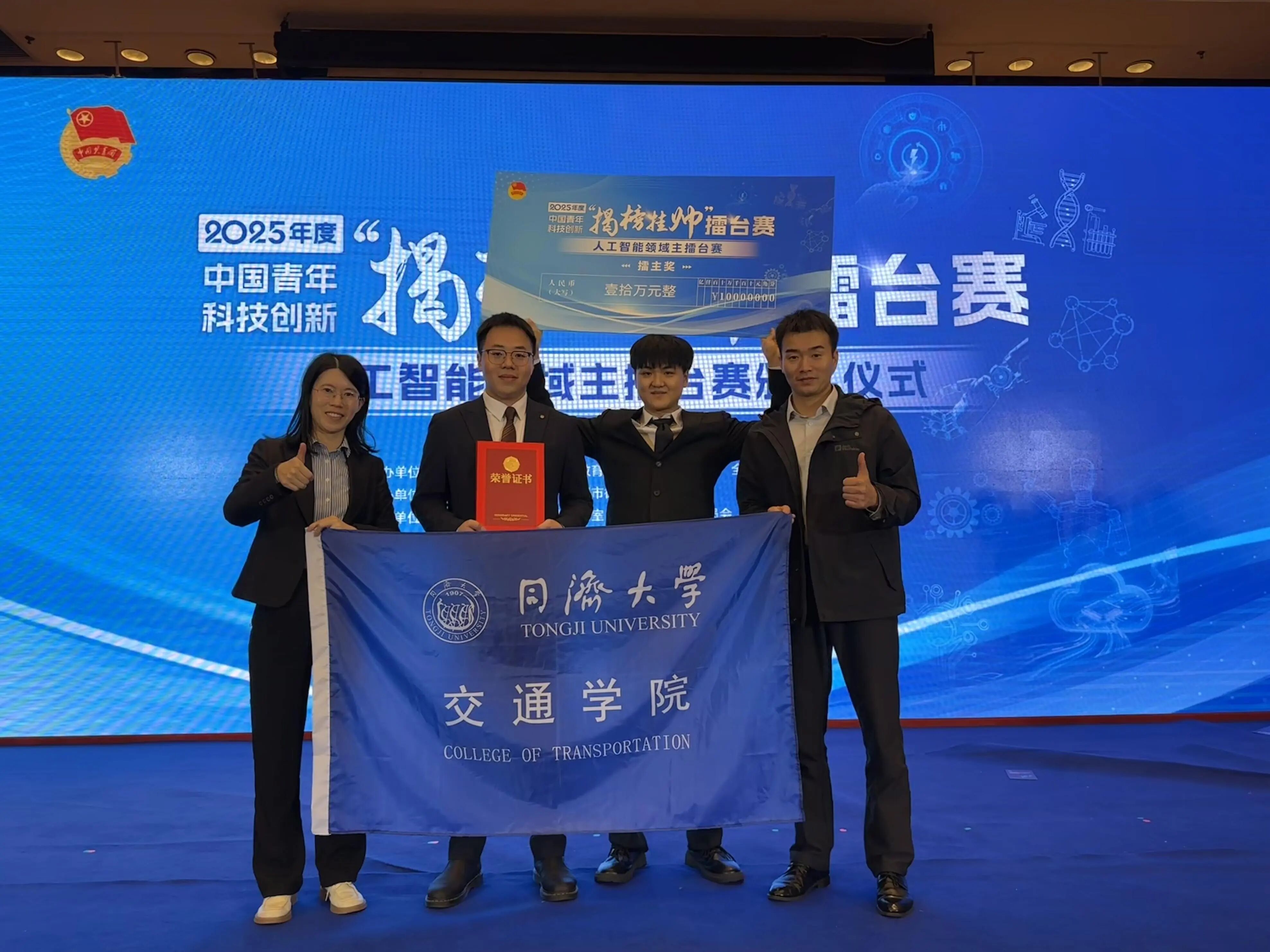 微信图片_2025-12-26_155602_208