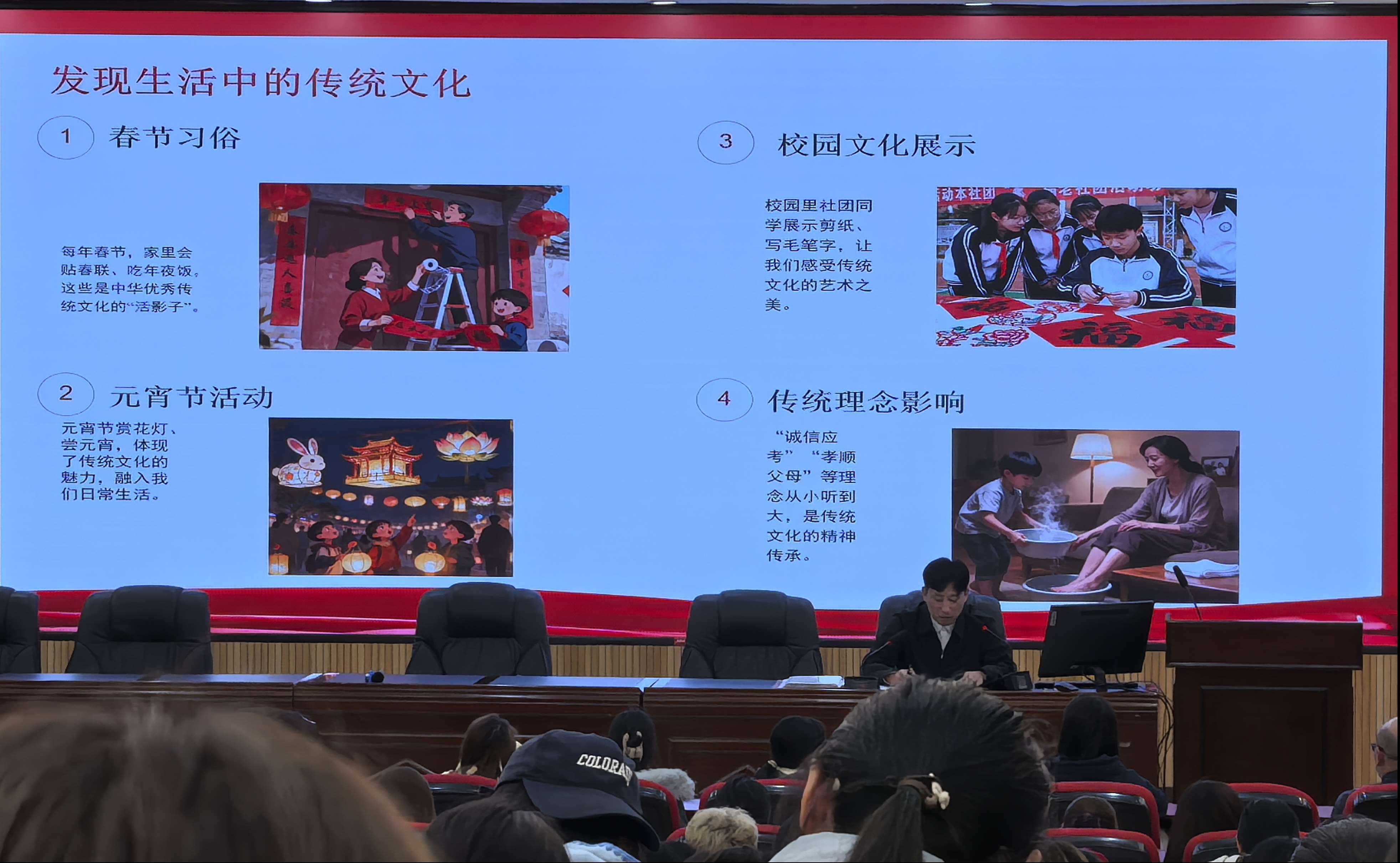 2025.10.30宣讲现场2