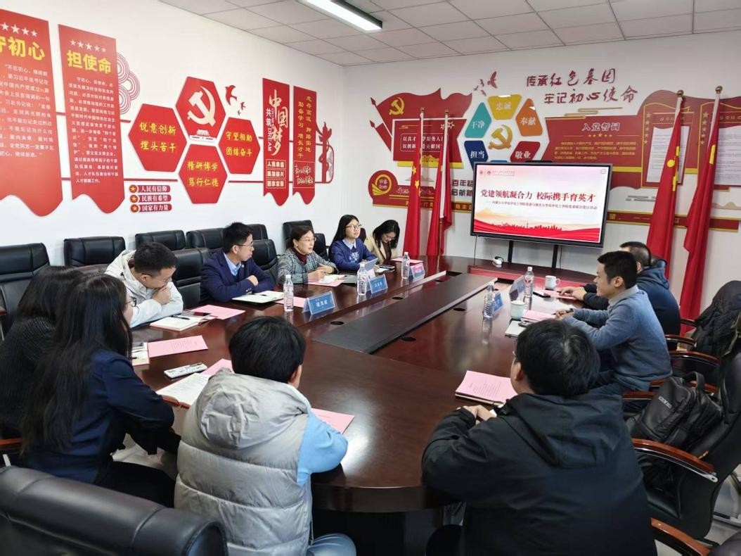 出访内蒙古大学