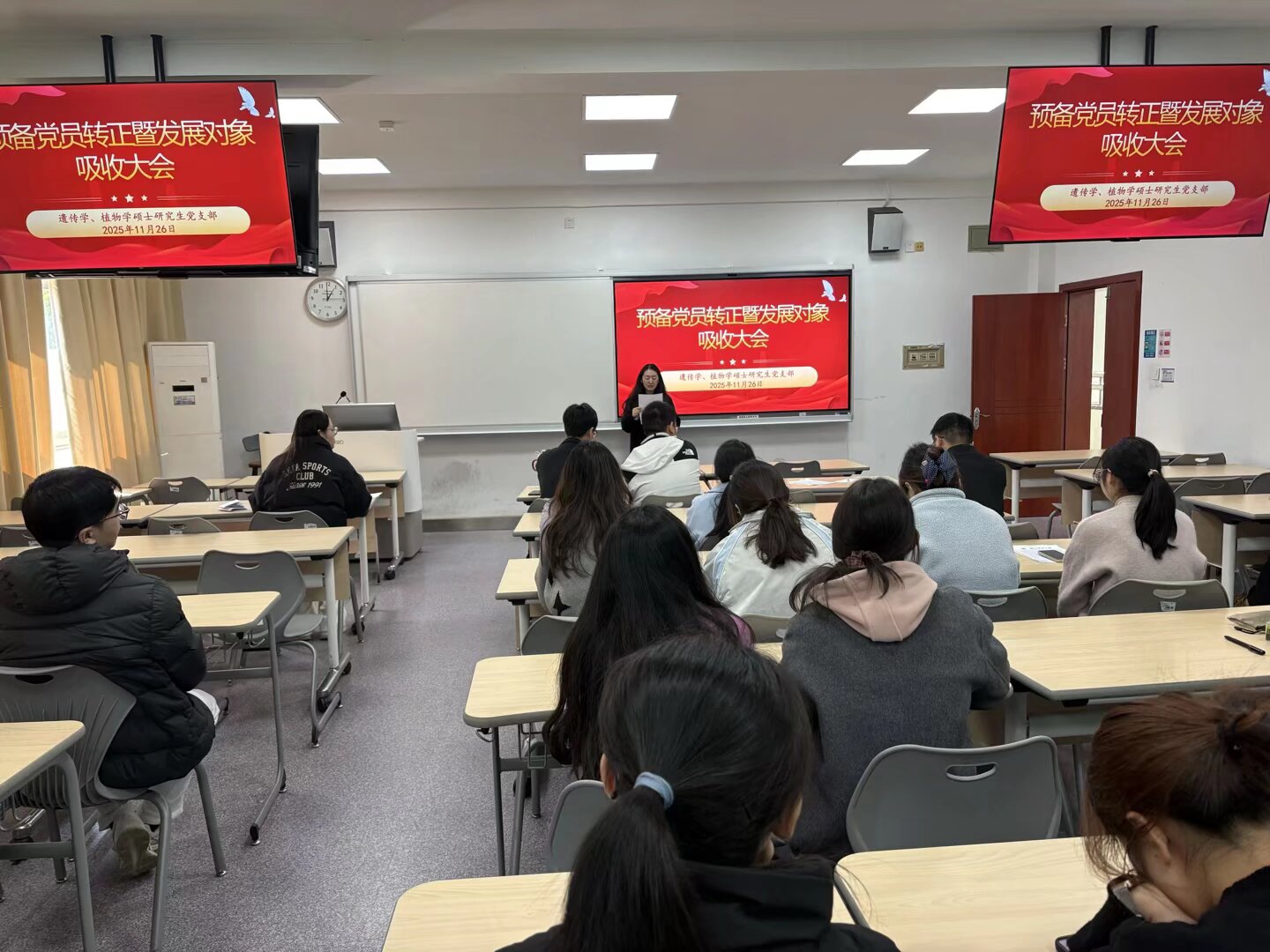 5-张蕊宣读入党志愿书