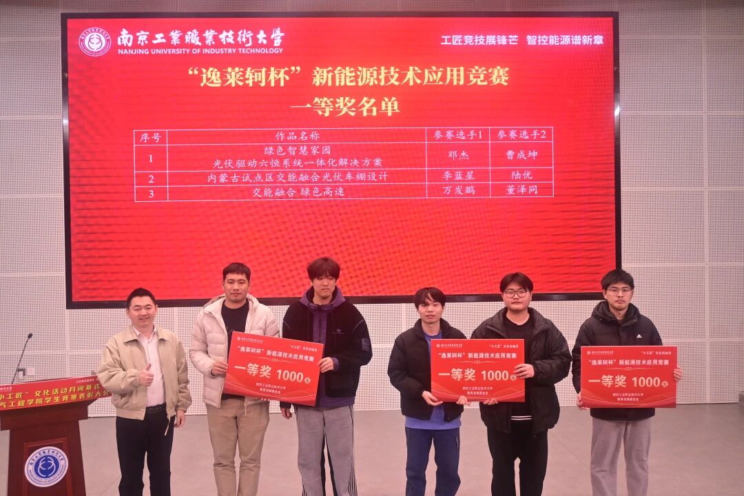 微信图片_2025-12-26_174423_718 微信图片_2025-12-26_174423_718