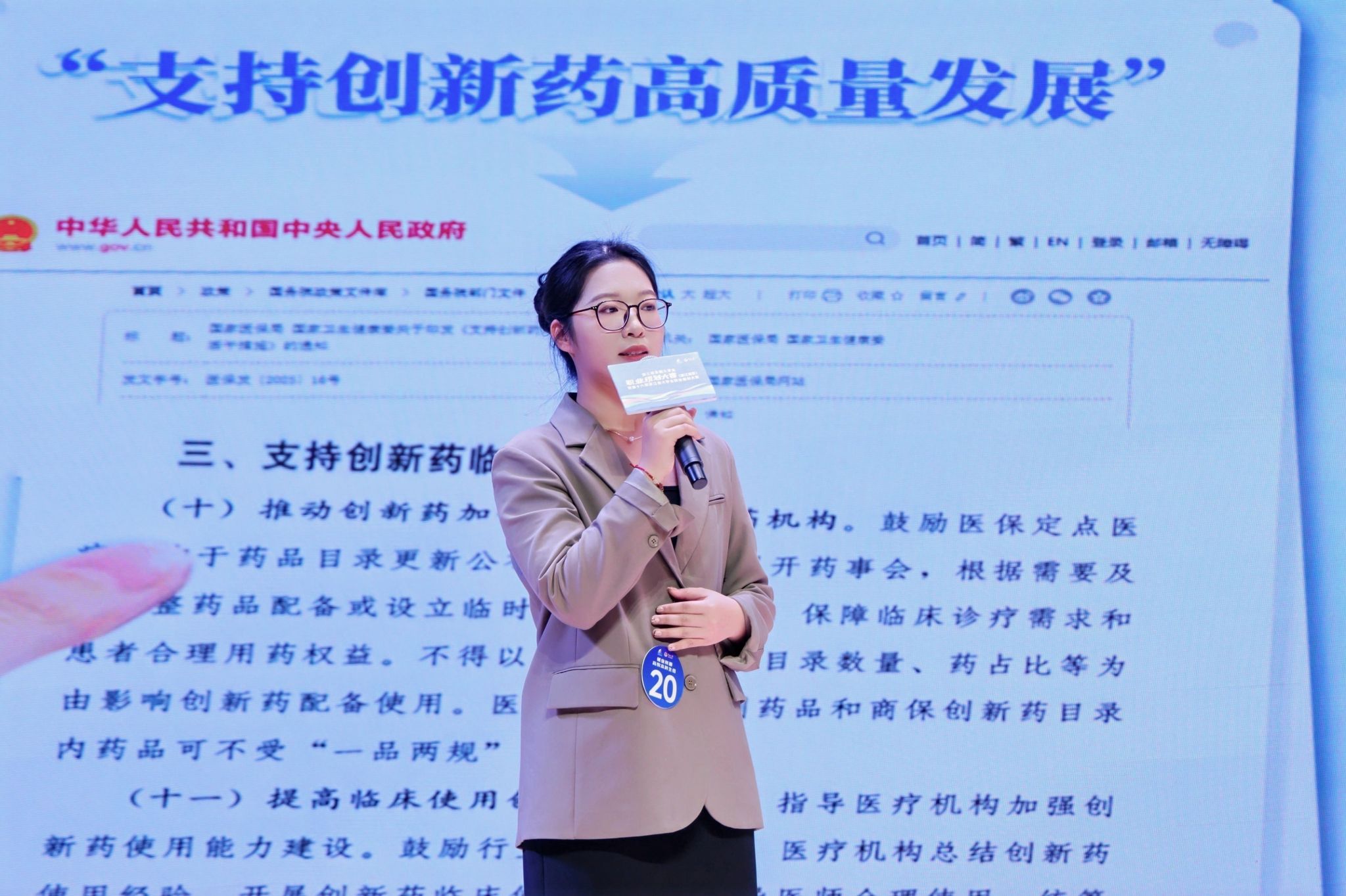 CCB046C061907A3D41E37EB4F03_4F0742A6_4B5F6