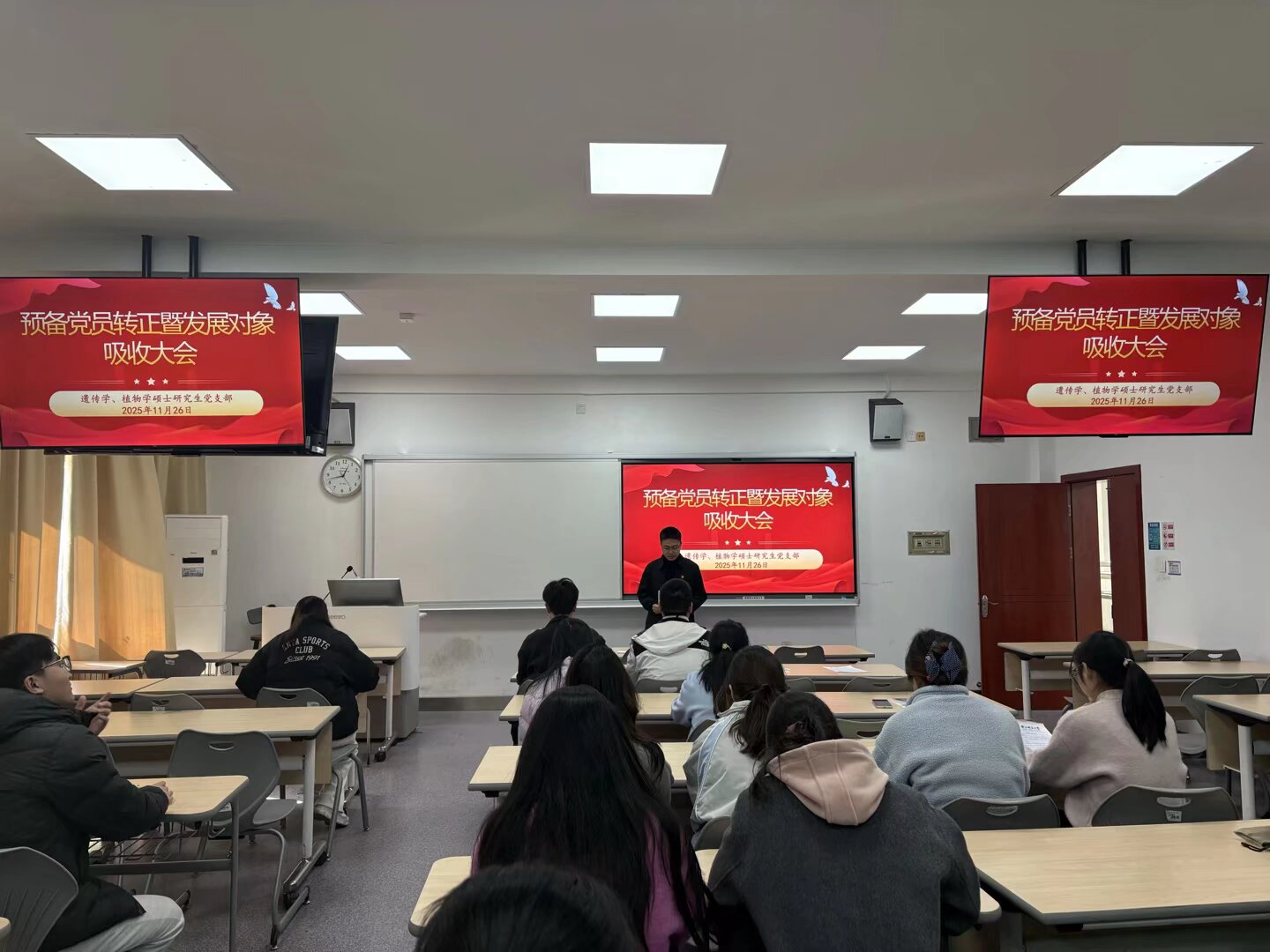 2-韩平飞宣读转正申请书