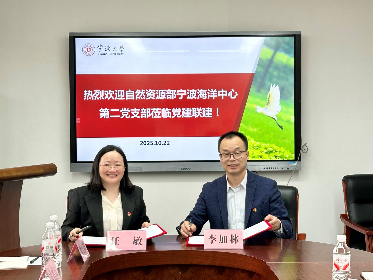 地图与测绘第2章3