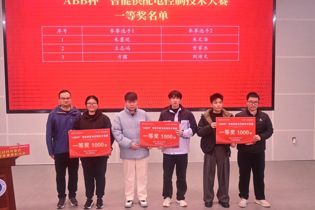 微信图片_2025-12-26_174443_351 微信图片_2025-12-26_174443_351