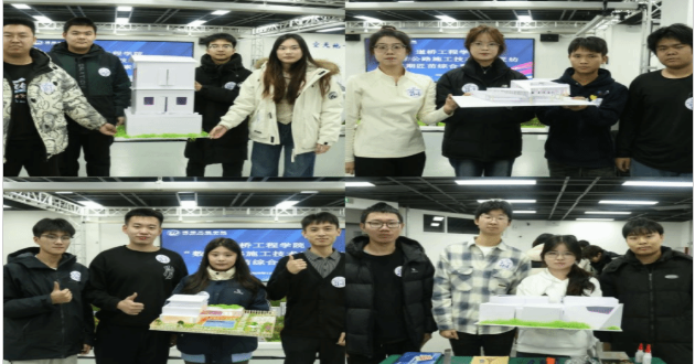 联想截图_20251227091300