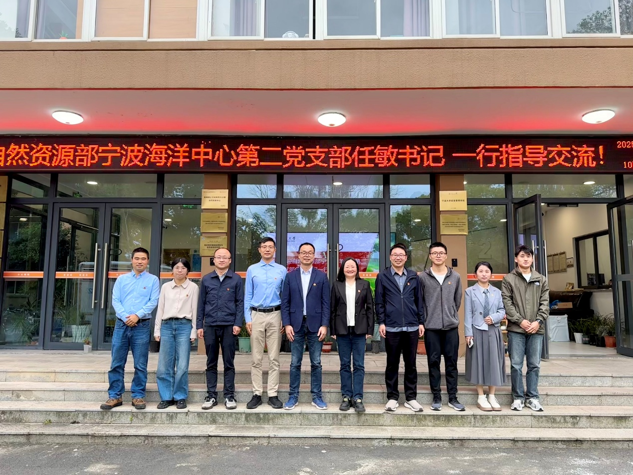 地图与测绘第2章1