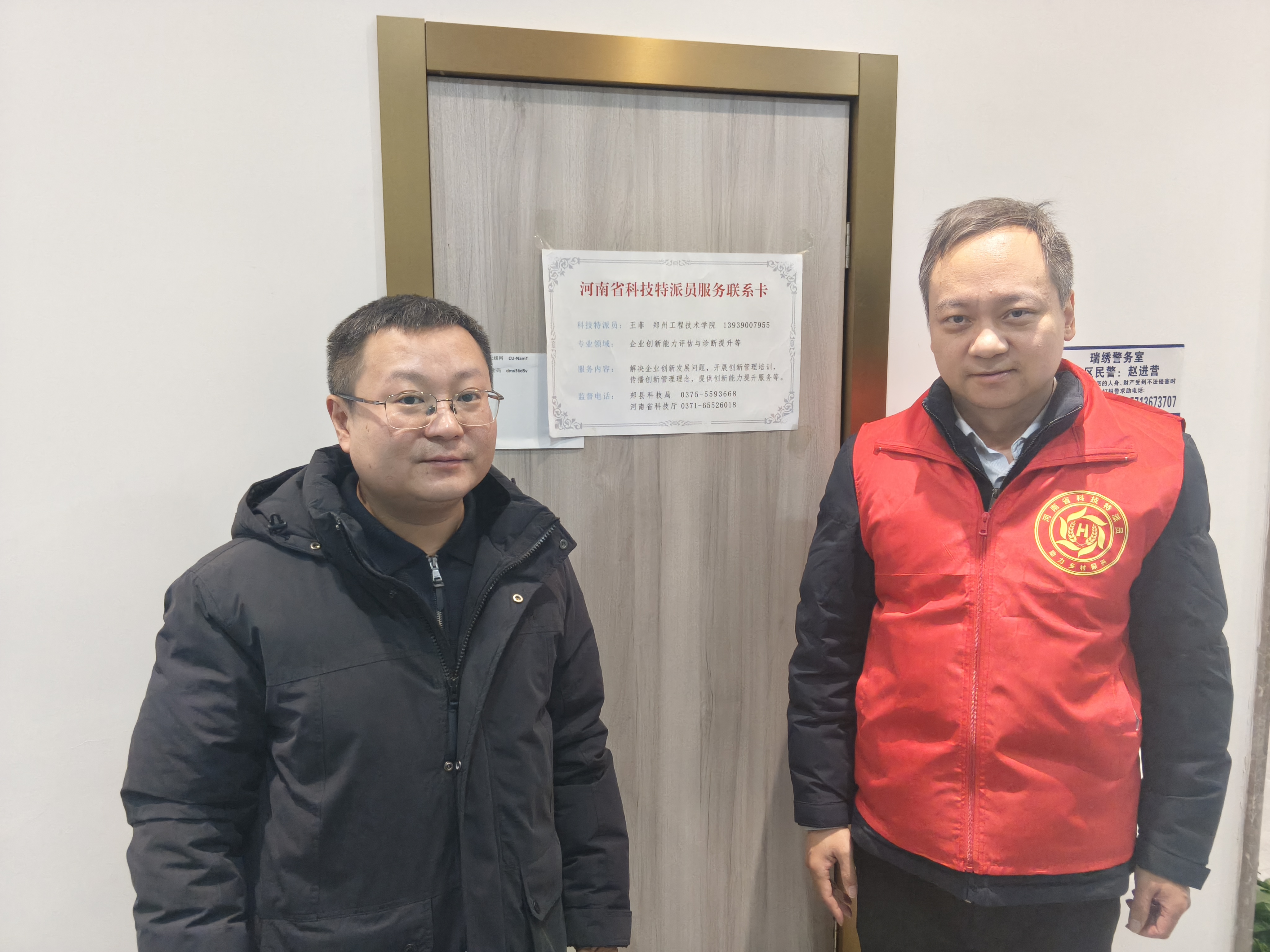 9b21f7236de92d7d3061a780c5818e8