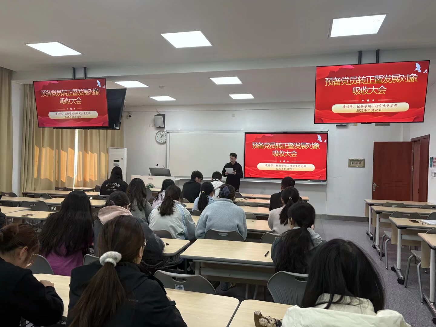 4-李承蔚宣读入党志愿书