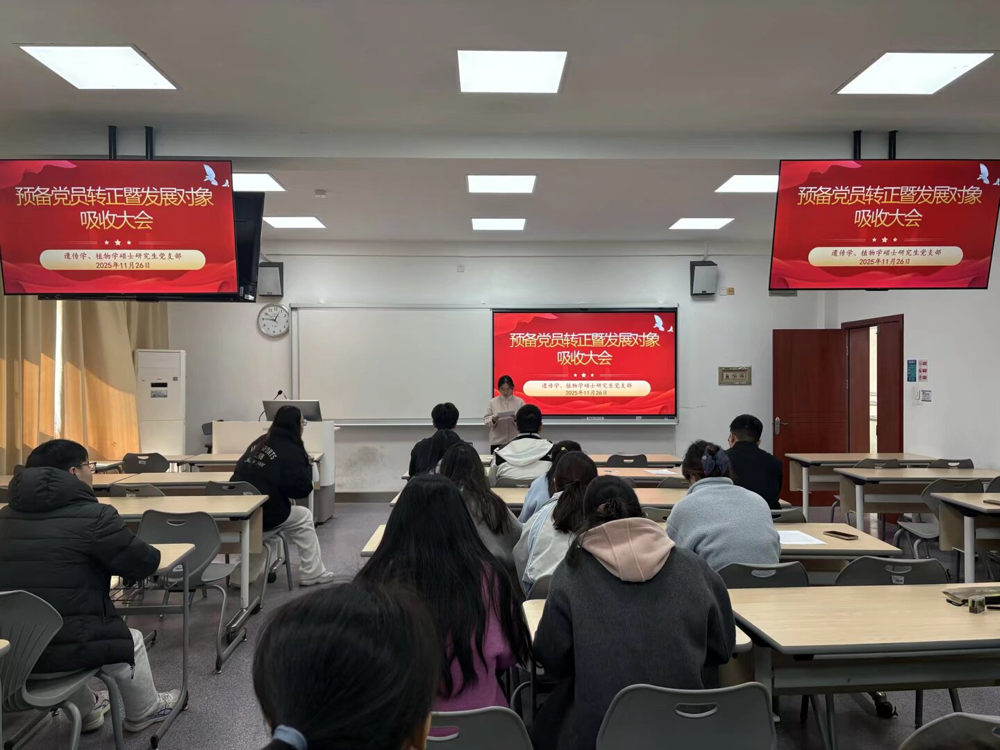 3-何紫晴宣读转正申请书