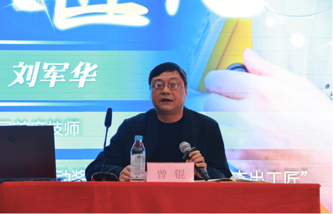 铁道工程学院副院长曾锟主持 铁道工程学院副院长曾锟主持