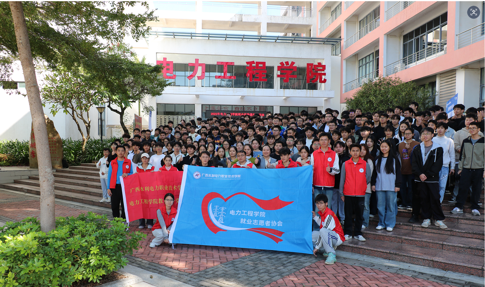 职业体验嘉年华活动合影 职业体验嘉年华活动合影