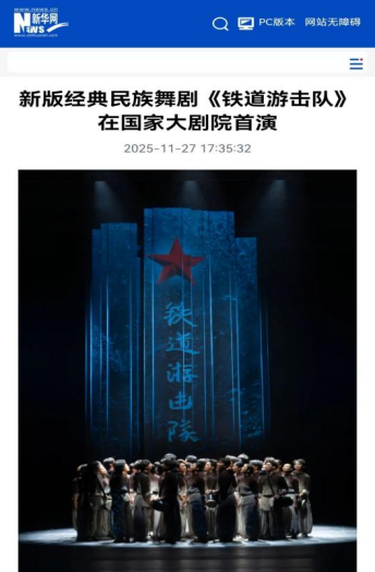 微信图片_20251225204452_278_5 微信图片_20251225204452_278_5