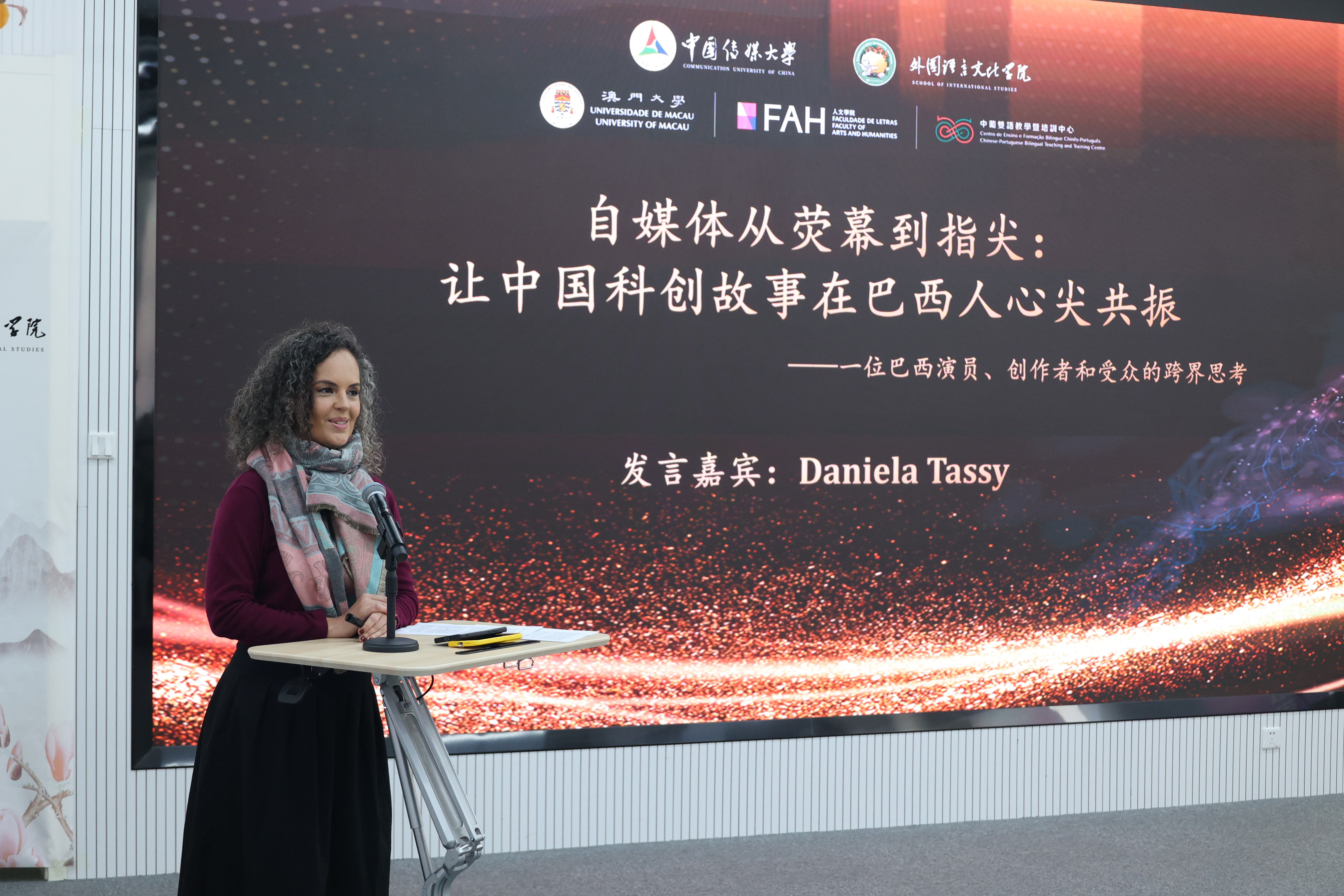 Daniela 发言