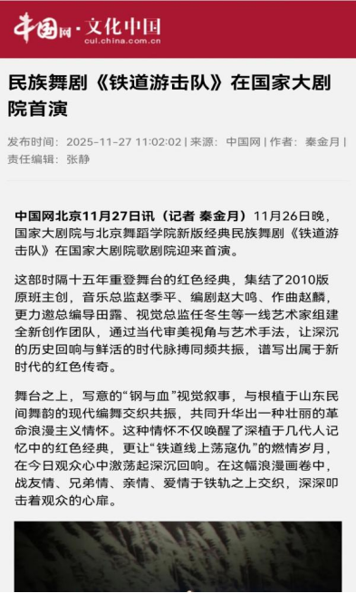 微信图片_20251225204452_281_5 微信图片_20251225204452_281_5