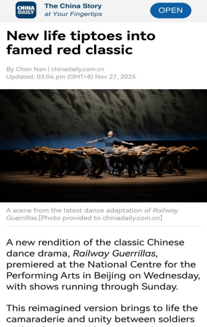 微信图片_20251225204452_280_5 微信图片_20251225204452_280_5