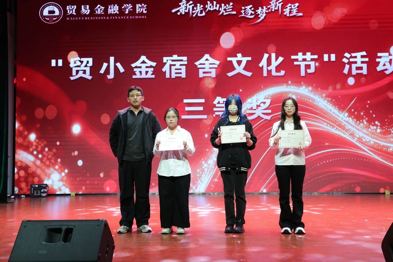 微信图片_2025-12-28_210157_167 微信图片_2025-12-28_210157_167