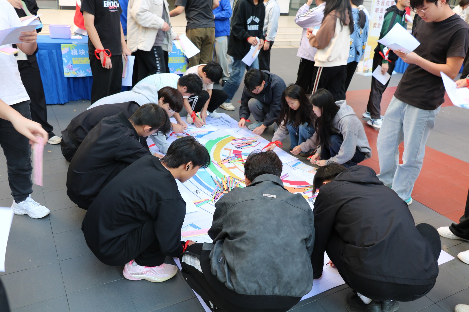 绘制生涯彩虹图 绘制生涯彩虹图