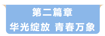 微信图片_2025-12-28_205357_208 微信图片_2025-12-28_205357_208