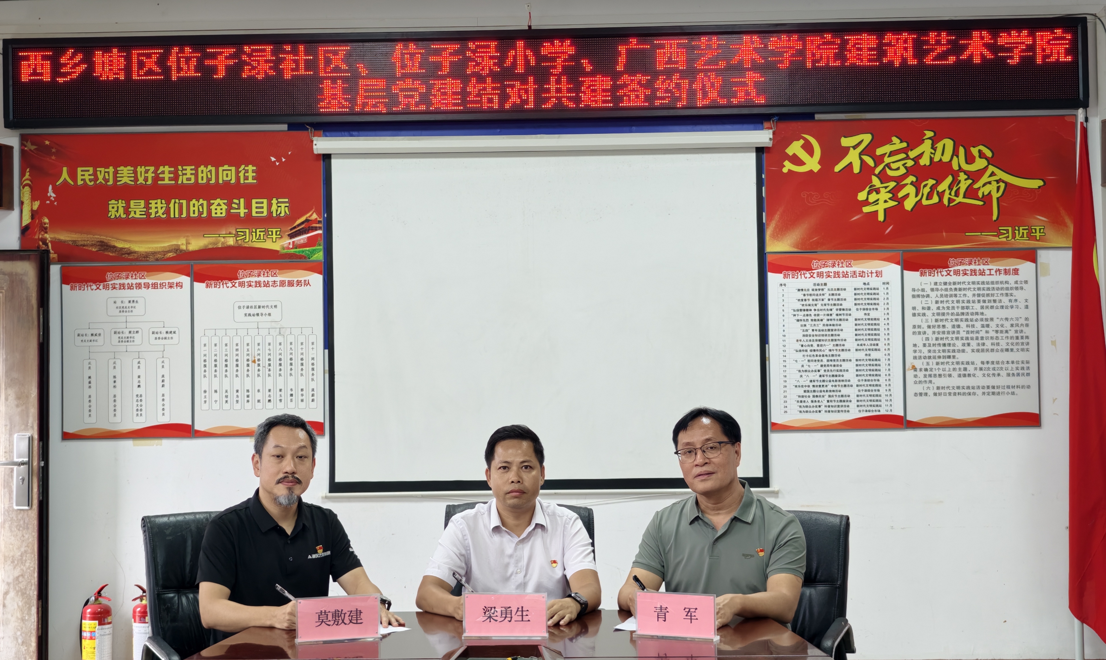 微信图片_20251228174002_120_112