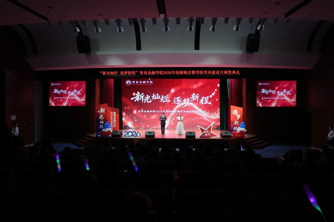 微信图片_2025-12-28_202938_574 微信图片_2025-12-28_202938_574