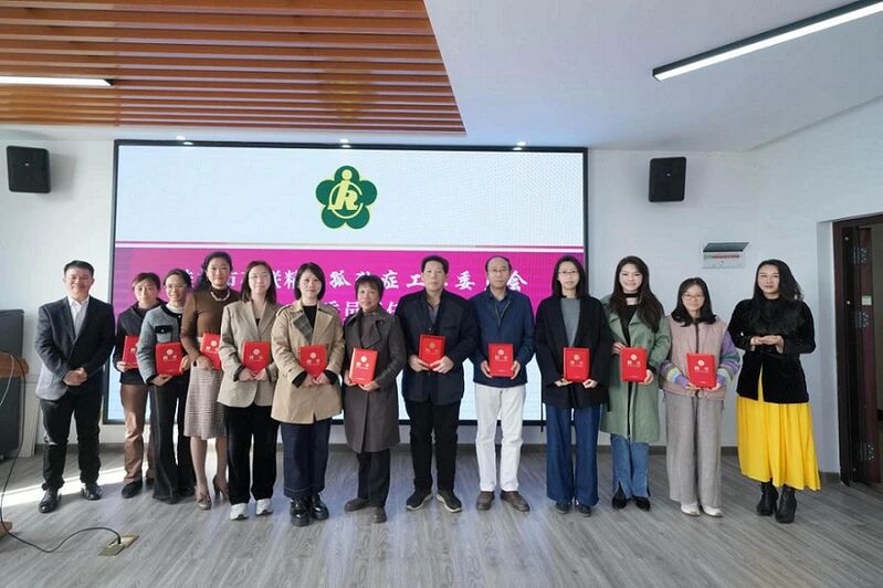 桂林市残疾人联合会：传递温暖，共筑梦想