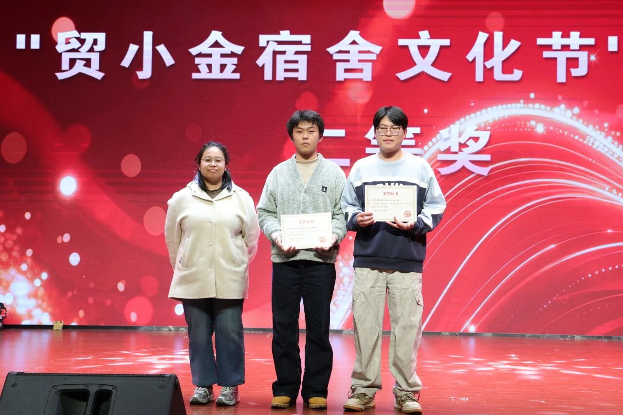 微信图片_2025-12-28_210152_658 微信图片_2025-12-28_210152_658